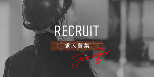 sp_bnr_recruit